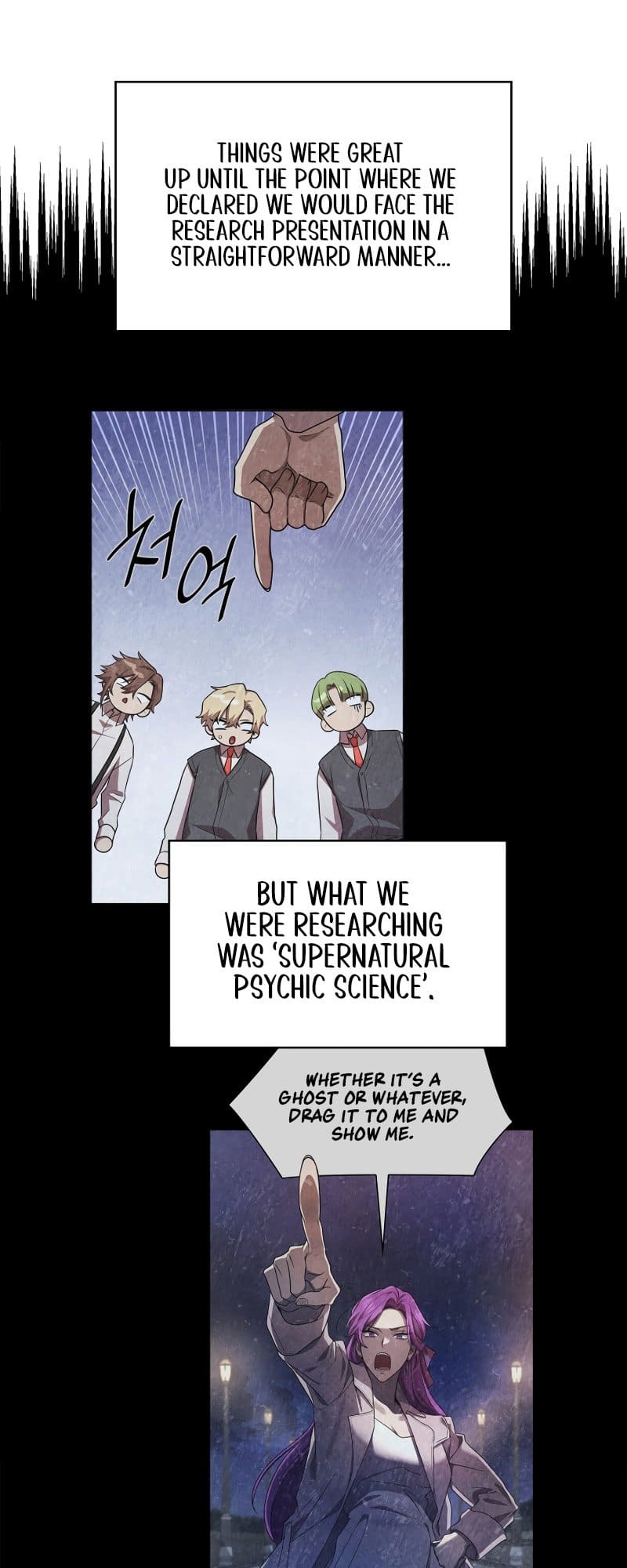 Infinite Mage, Chapter 54 image 14
